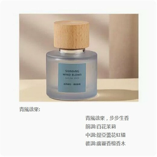Popular jasmine perfume ([Qingfeng Xulai] lily and jasmine blend) [50ml]