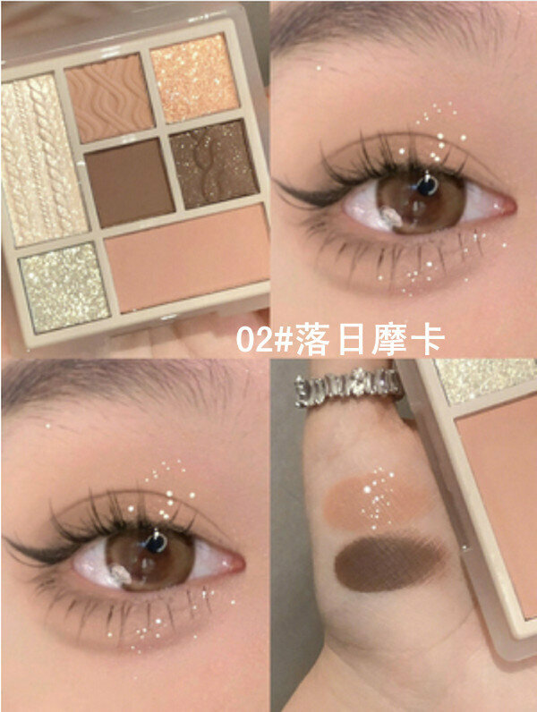 爆款02#落日摩卡-眼影腮紅高光修容一體盤