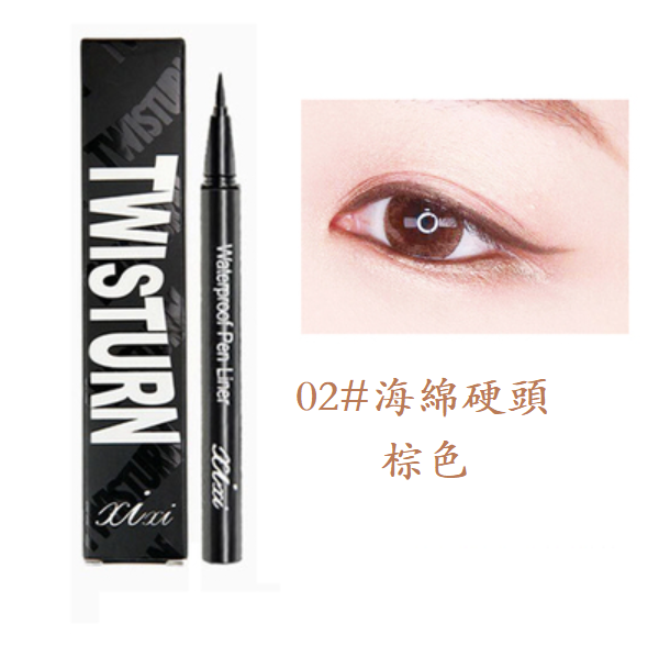 Popular eyeliner (2# hard tip brown [1.2ml] 1 piece)