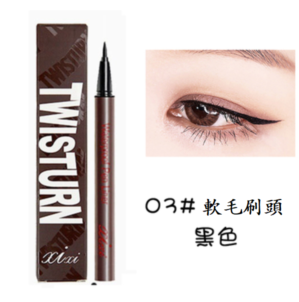 Popular eyeliner (3# soft hair black [1.2ml] 1 piece)
