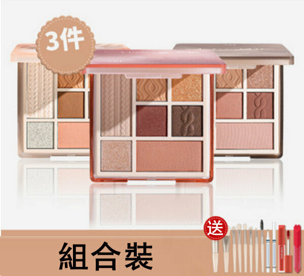爆款三組合修容盤/化妝綜合盤(玫瑰+摩卡+奶啡盤)