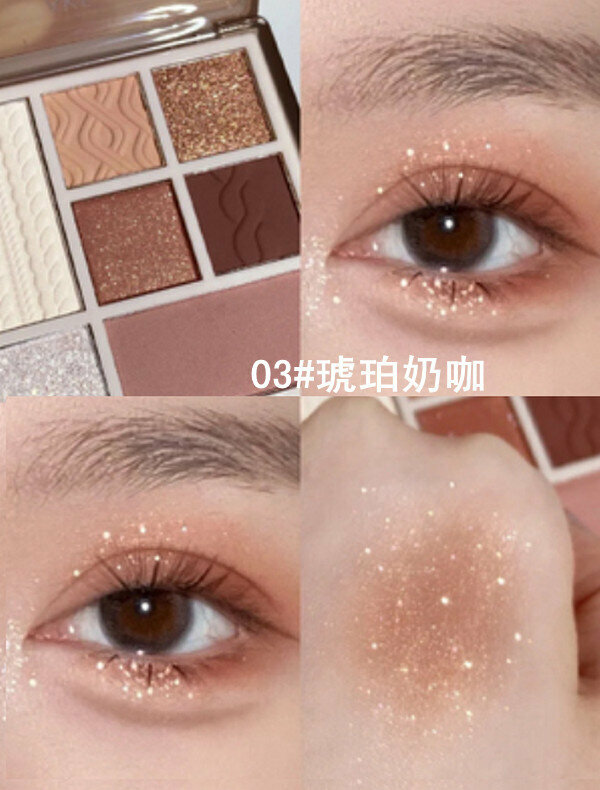 爆款03#琥珀奶咖-眼影腮紅高光修容一體盤