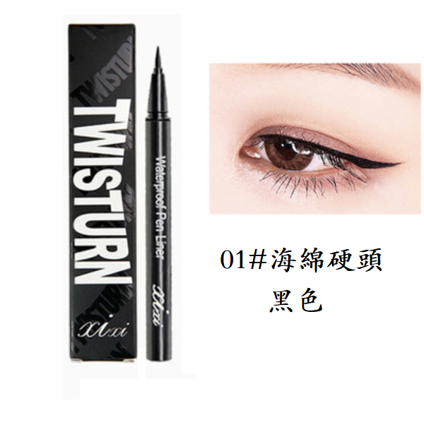 Popular eyeliner (1# hard tip black [1.2ml] 1 piece)