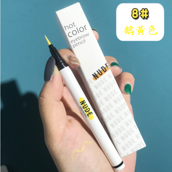 爆款眼線筆(8#鵝黃色【1支】)