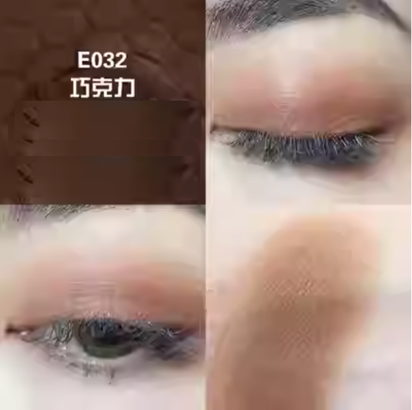 爆款單色眼影(巧克力色E032#巧克力【1盒】)