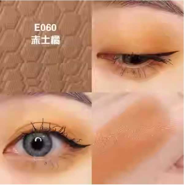 爆款單色眼影(黃色E060#赤土橘【1盒】)