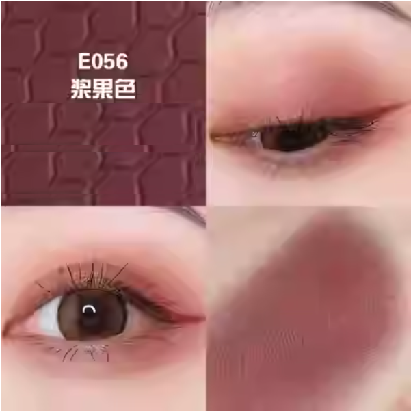 爆款單色眼影(酒紅色E056#漿果色【1盒】)