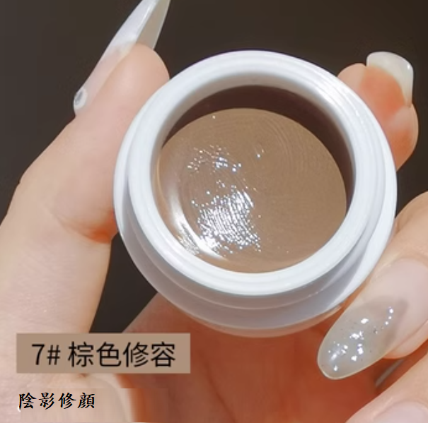 爆款遮瑕膏(7#棕色修容【1支】)
