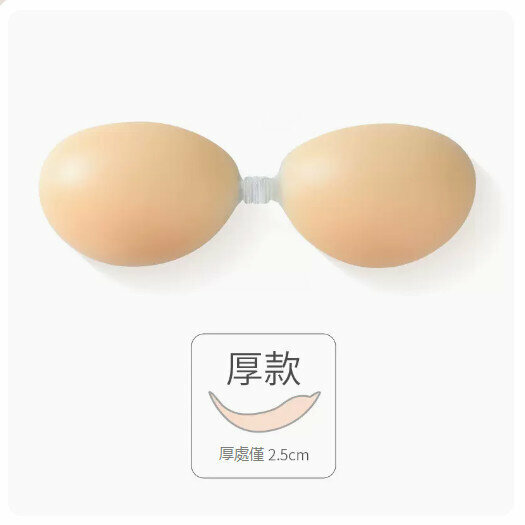 Popular push-up invisible bra silicone breast patch [thick A-C cup] (please contact customer service to confirm the delivery size after placing the order)