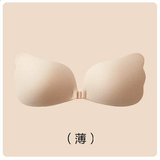 Popular push-up invisible bra silicone breast patch [Wings] Skin color (thin) A-D cup] (please contact customer service to confirm the delivery size after placing the order)