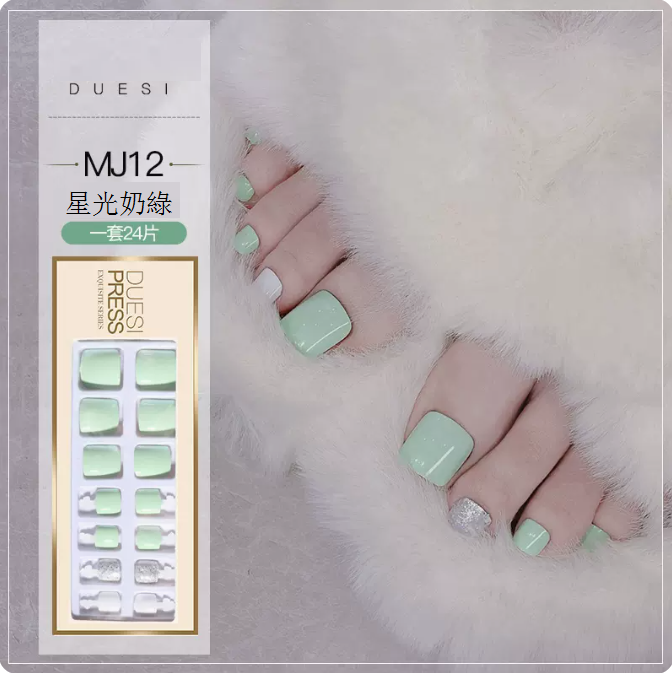 爆款腳趾穿戴美甲貼片 指甲貼（MJ12（星光奶綠）