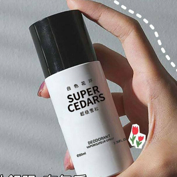 Popular 80ML Clothes Deodorizing Fragrance Spray-Super Cedar