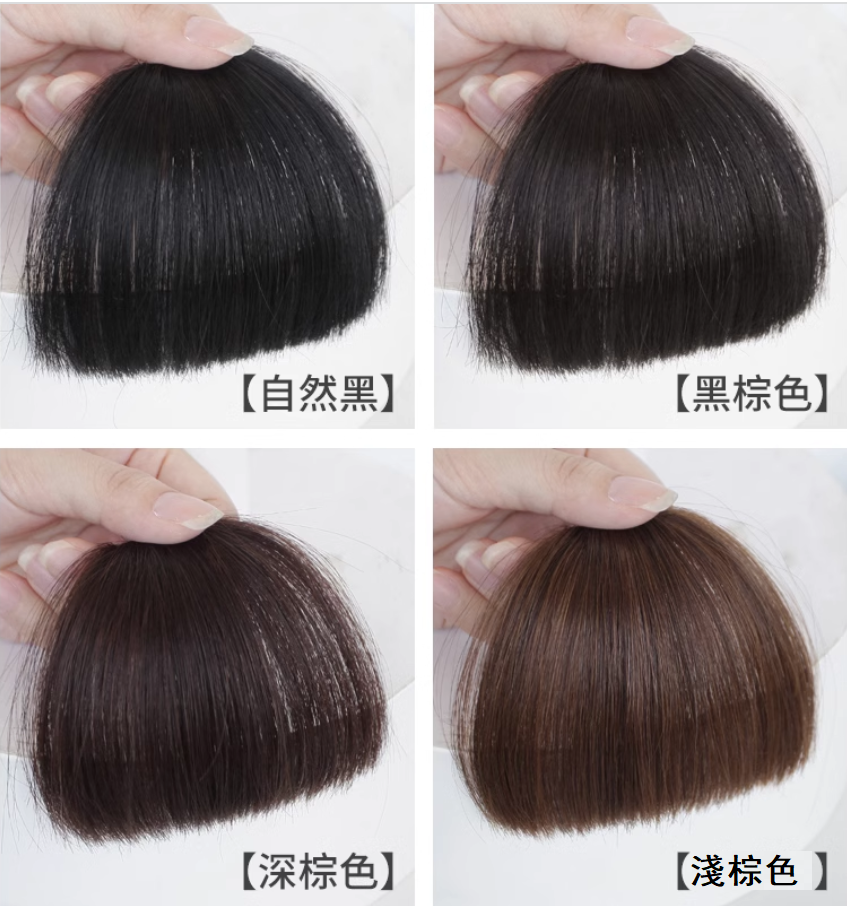 Hot style real hair bangs on eyebrows (dark brown)