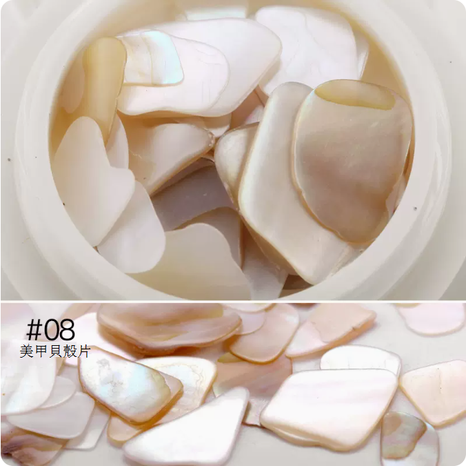 爆款美甲貝殼片 不規則超薄鮑魚片   指甲貼片（#08）