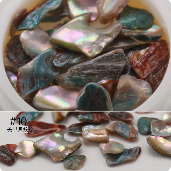 爆款美甲貝殼片 不規則超薄鮑魚片   指甲貼片（#10）