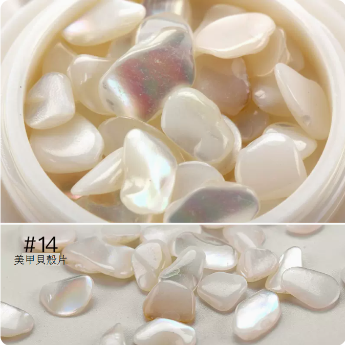 爆款美甲貝殼片 不規則超薄鮑魚片   指甲貼片（#14）