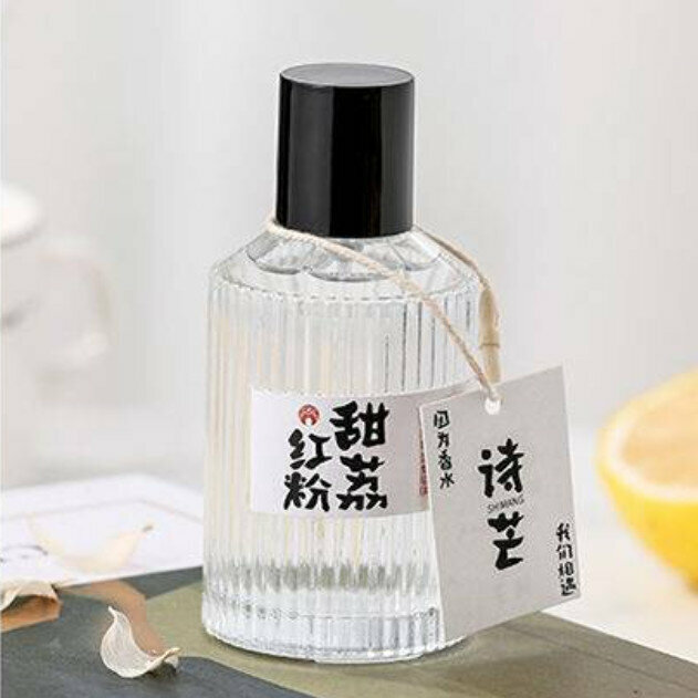 爆款50ML小清新女士持久留香淡香水-紅粉甜荔 