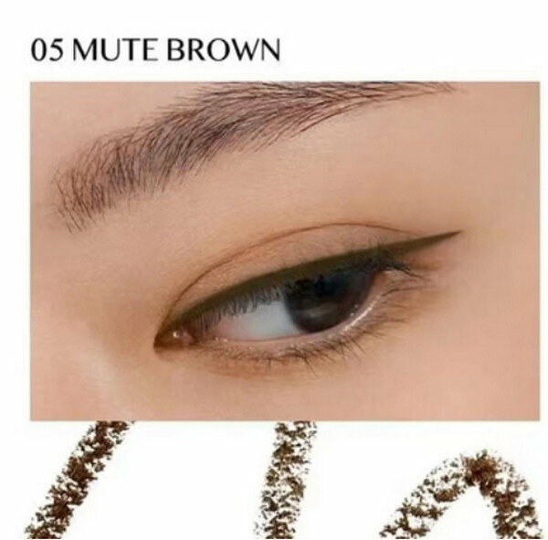 爆款眼線筆【新】05# 「 mute brown」 啞光棕色