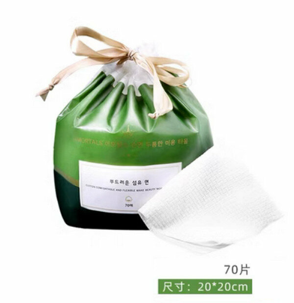 Popular thickened pure cotton roll face towel-70 pieces/20*20CM (disposable)