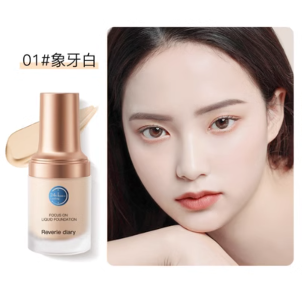 新款粉底液(01#象牙白【30mL】)