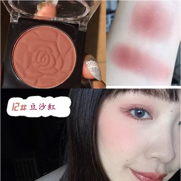 新款腮紅(12#豆沙紅【1盒】)