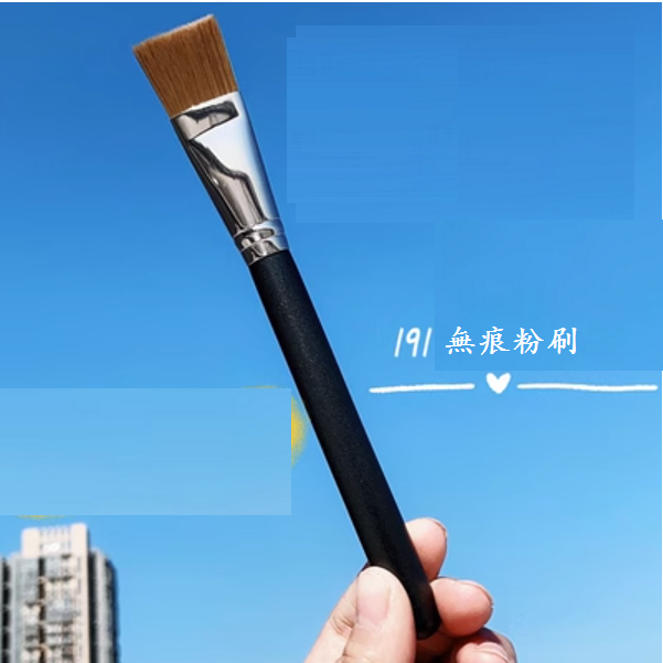 新款化妝刷(191平角粉底刷【用於臉部粉底】【1支】)