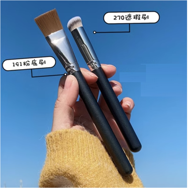新款化妝刷(270遮瑕刷+191粉底刷【2支】)