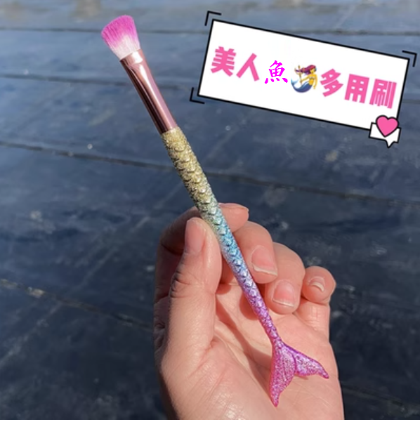 新款化妝刷(美人魚多用刷【1支】)