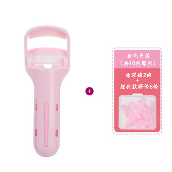 新款睫毛夾工具(睫毛夾1個+膠條8條【粉】)