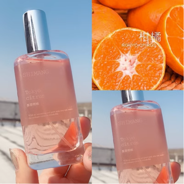 新款香水（柑橘【50ML】)