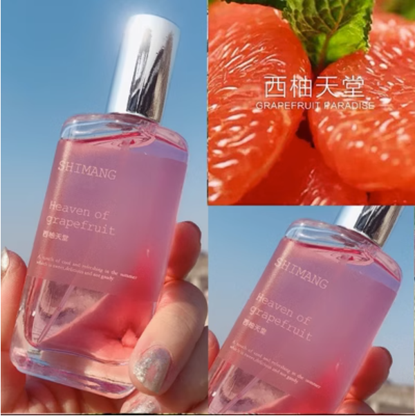 新款香水（西柚天堂【50ML】)
