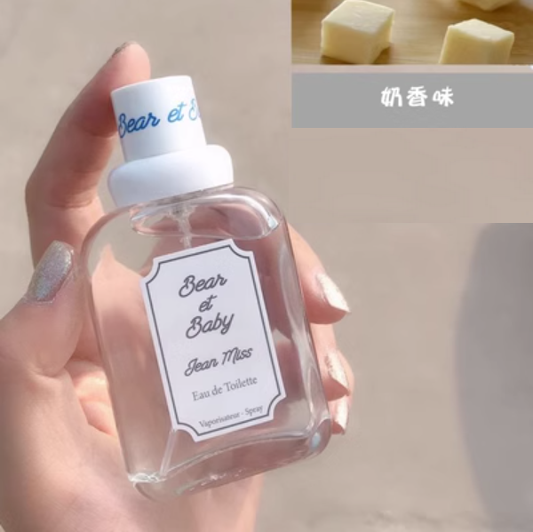 新款香水(5#白兔奶香【30ML】)