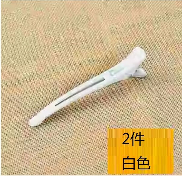 新款美髮無痕髮夾(白色【2支】)