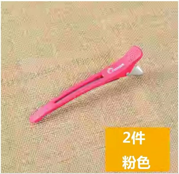 新款美髮無痕髮夾(粉色【2支】)
