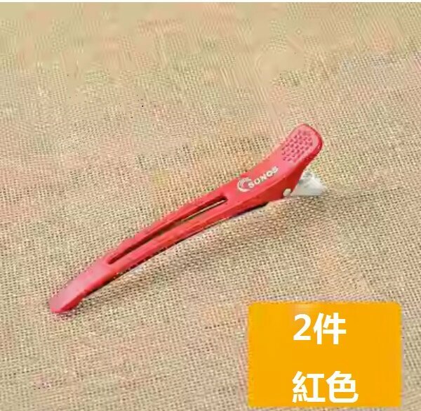 新款美髮無痕髮夾(紅色【1支】)（2件）