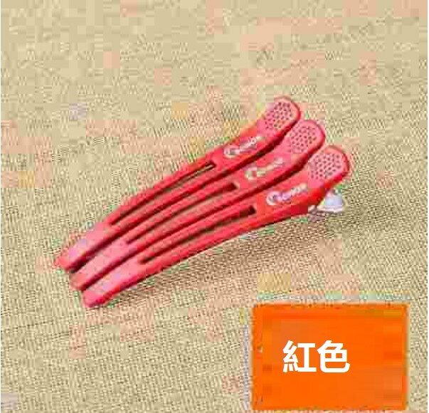 新款美髮無痕髮夾(紅色【3支】)