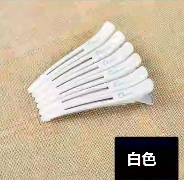 新款美髮無痕髮夾(白色【6支】)