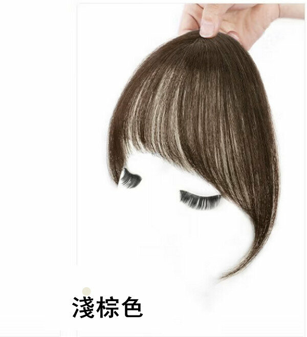 New 6G split hair style with bangs - seams light brown