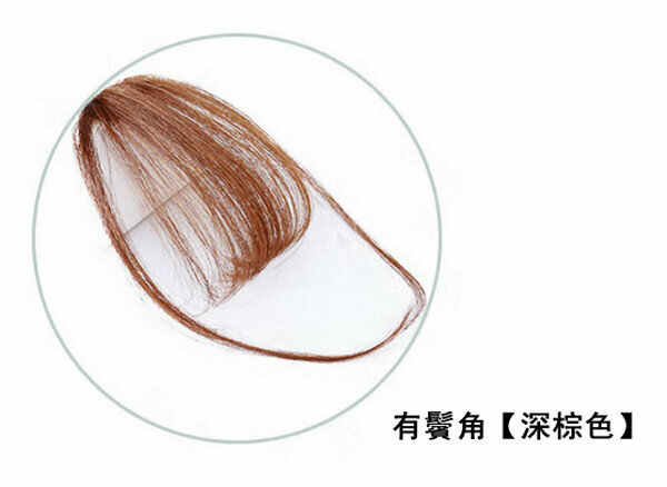 New style real hair air bangs with sideburns [dark brown] length about 12CM