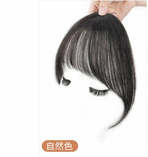 New 6G split hair style with bangs - seams natural color