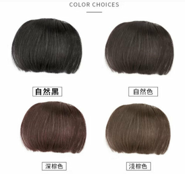 Hot Recommended Real Hair Manga Bangs [No Sideburns-Natural Color]
