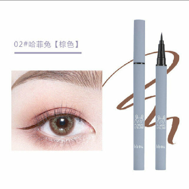 熱推持久防水不暈染眼綫筆-02#哈菲兔（棕色）