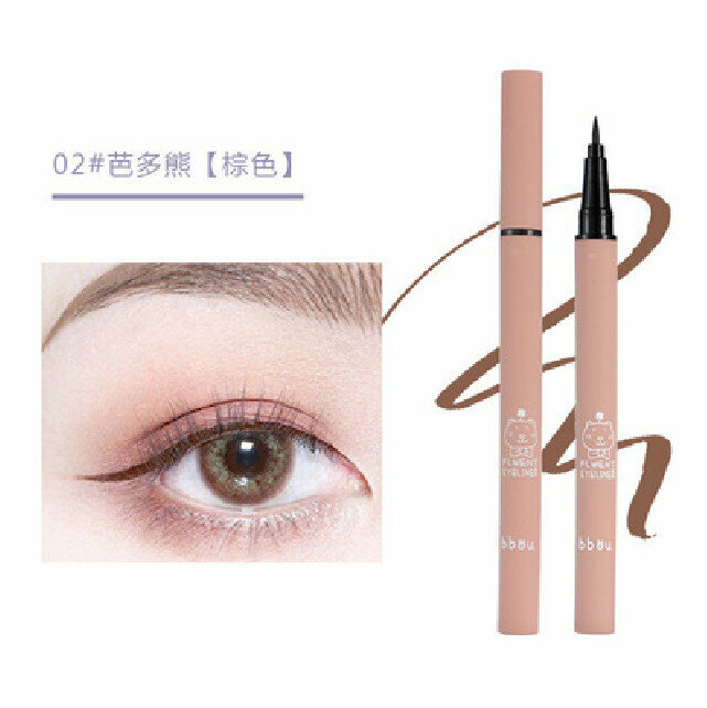 熱推持久防水不暈染眼綫筆-02#芭多熊（棕色）