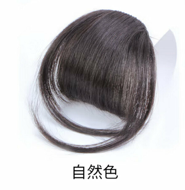 Hot Recommended Real Hair Manga Bangs [With Sideburns-Natural Color]