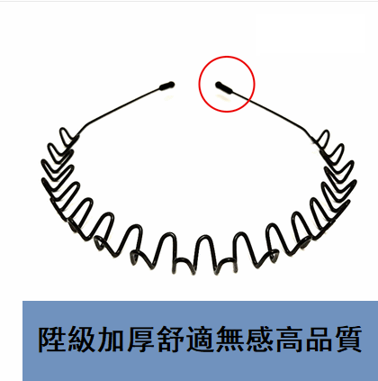 熱推髮箍 頭箍（時尚內勾款）