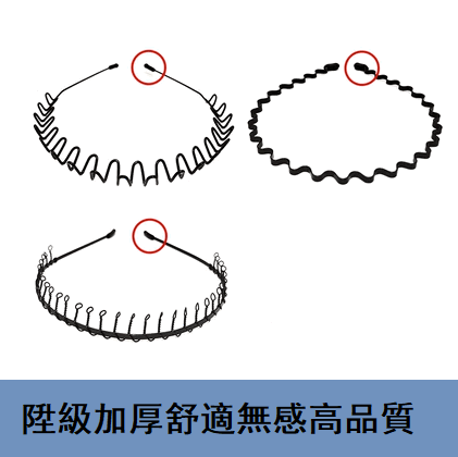 Hot recommendation (pack of 3) headband (fashionable inner hook + classic wave + 31 teeth)