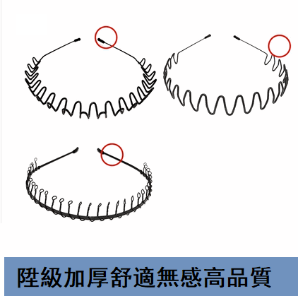 Hot recommendation (pack of 3) hairbands and headbands (fashionable inner hook + wind-up style + 31 teeth)