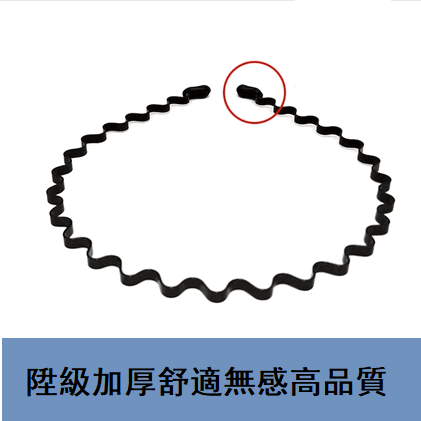 熱推髮箍 頭箍（經典波浪款）
