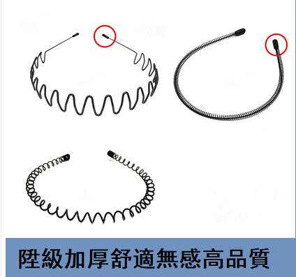 Hot recommendation (pack of 3) hairbands and headbands (windy and anti-mountain + comfortable spring type + small circles and fine lines)