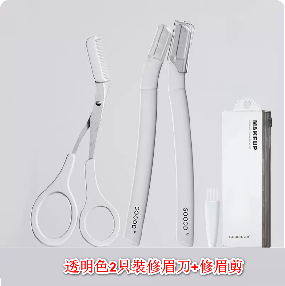 熱推修眉工具套裝（透明2支+修眉剪）